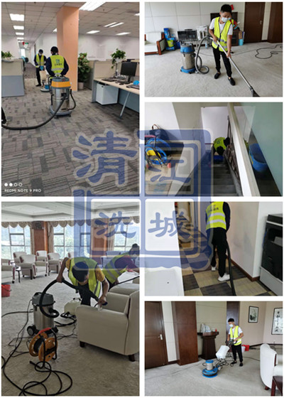 辦公室地毯沙發清洗-江城清洗