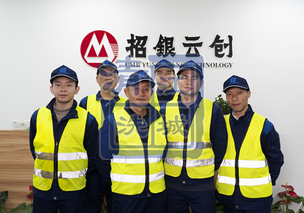 招銀云創—辦公地毯清洗