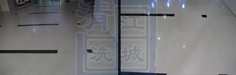 賞荷居一樓石材養護