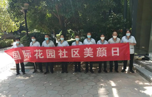 金地國際花園-日常保潔項目