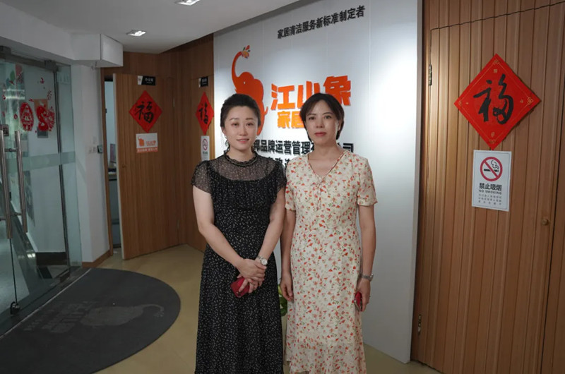 熱烈歡迎江漢區(qū)婦聯(lián)黨組成員、副主席李梅蒞臨我司指導工作