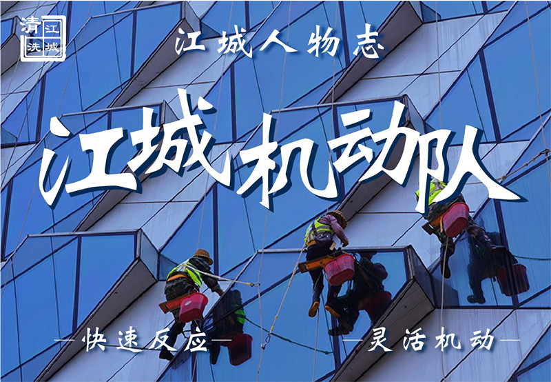 揭秘：我們的秘密部隊！