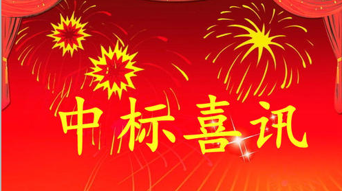 熱烈祝賀武漢江城清洗中標(biāo)杭州機(jī)場貨站樓和配餐樓日常保潔項(xiàng)目