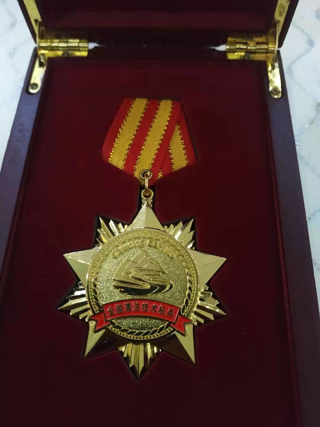 熱烈祝賀江城清洗工程部經理祝明志榮獲“2019年**清潔技術標兵”稱號
