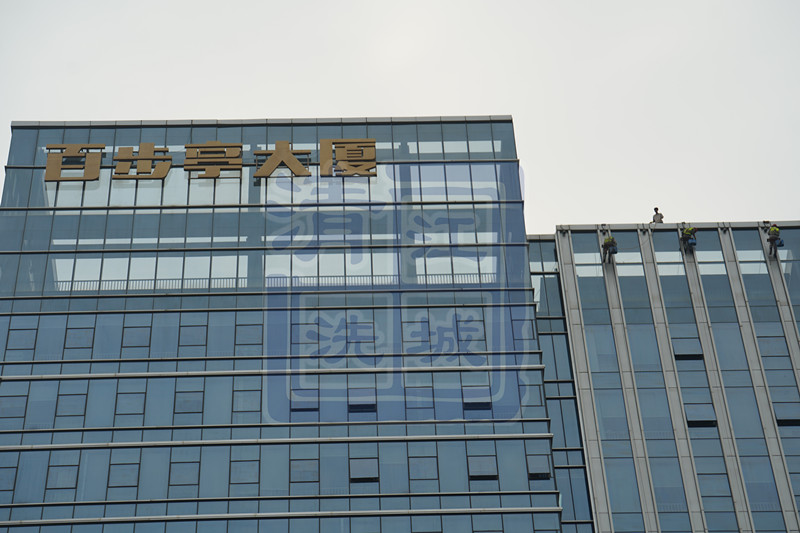 百步亭大廈外墻清洗—江城清洗