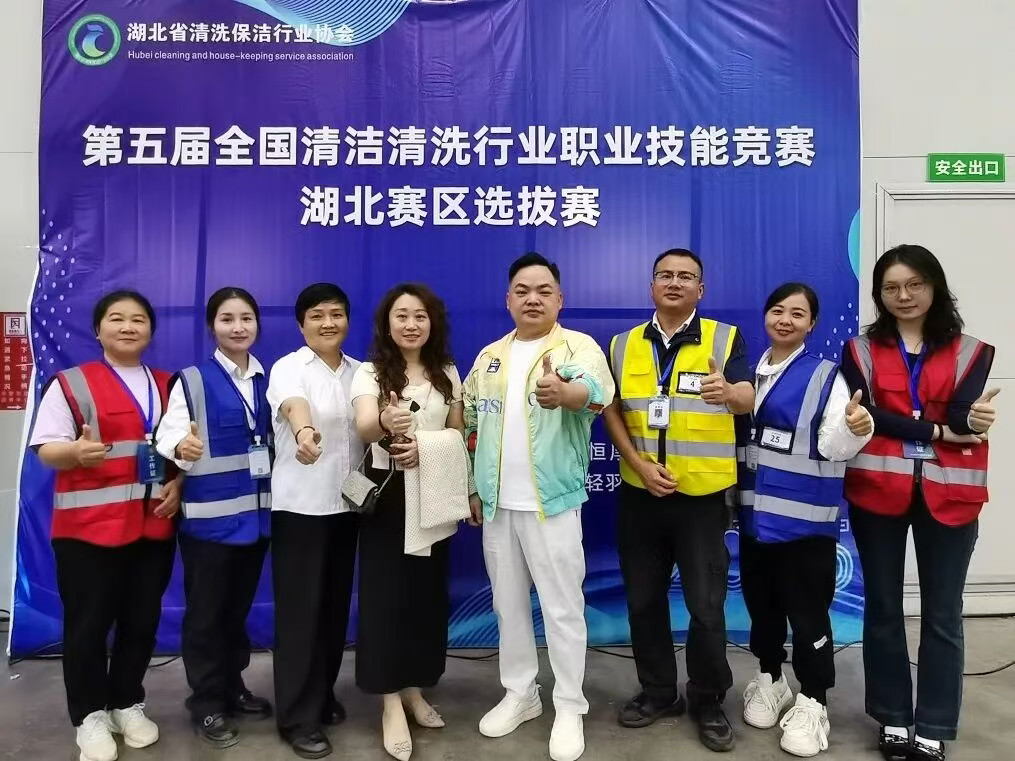 賽場礪精兵，匠心展風采——江城清洗在省技能競賽中載譽歸來！