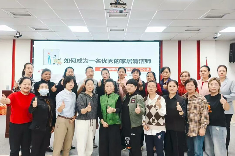 江城清洗×相邦品牌賦能施普林 賦能成長，解鎖家居清潔專業力！