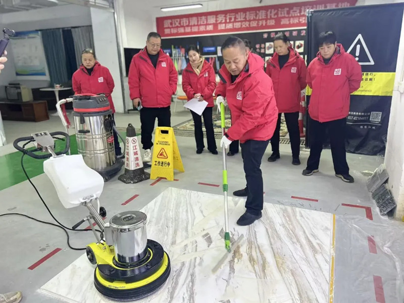 江城清洗專項技能培訓（石材養護篇）